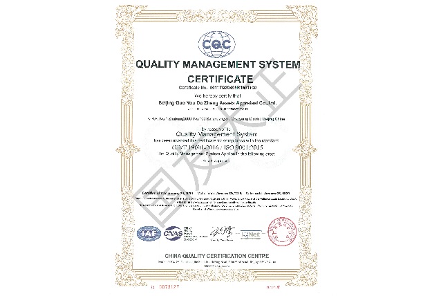 ISO 9001:2015 Quality Management System Certification