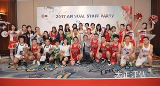 运动主题年会